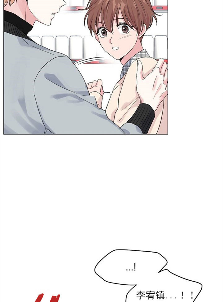 奋斗漫画漫画,第5话8图