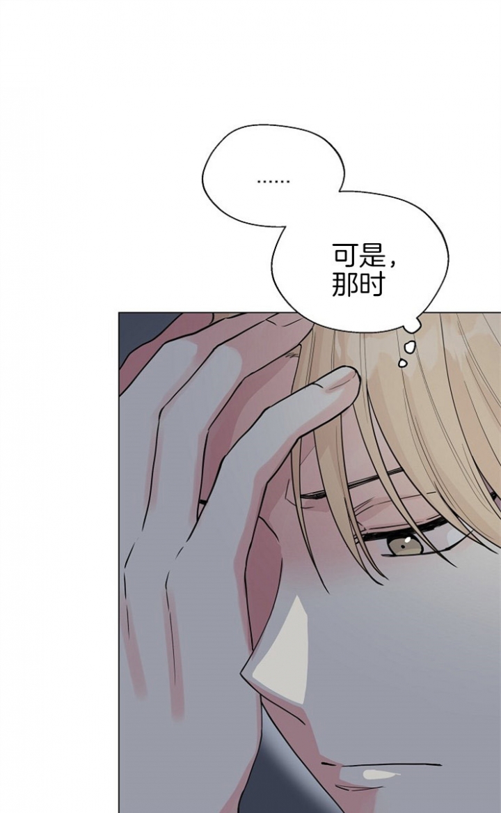 隐秘漫画下载漫画,第8话4图