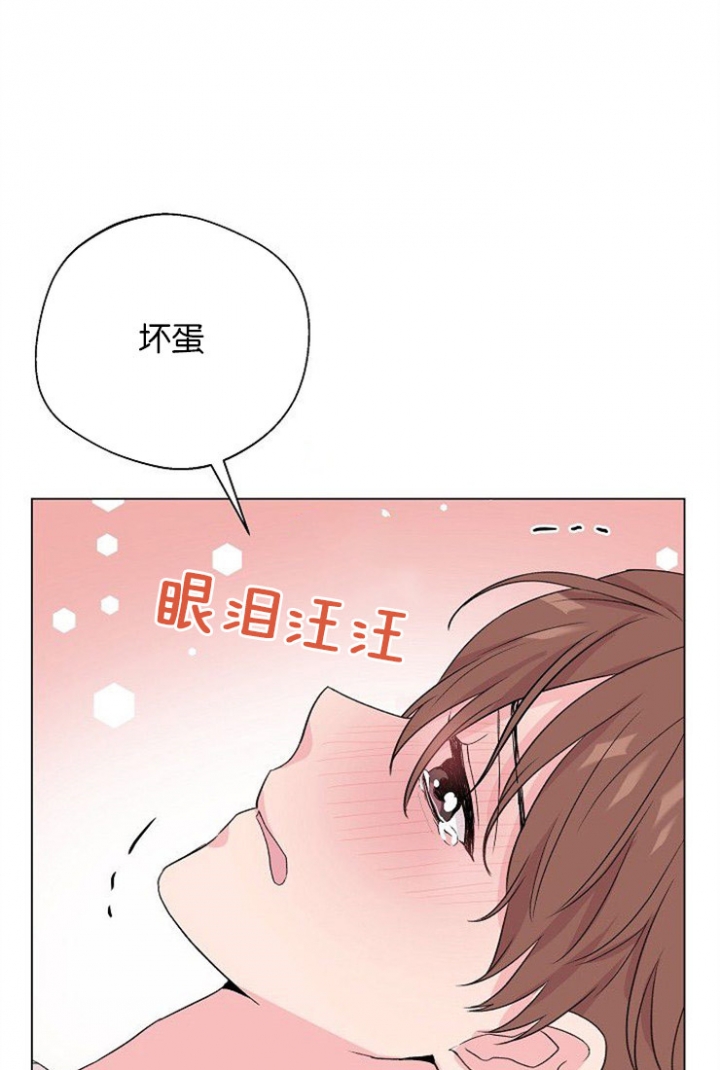 奋斗漫画漫画,第53话4图