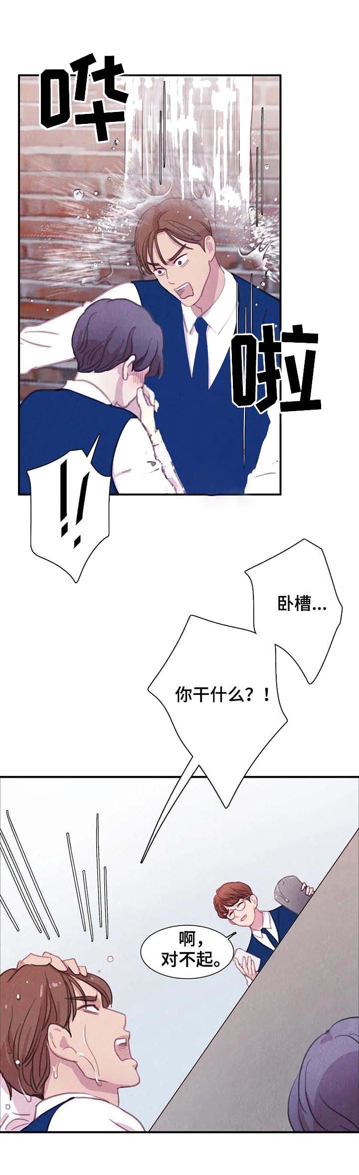 青与黄漫画漫画,第69话2图