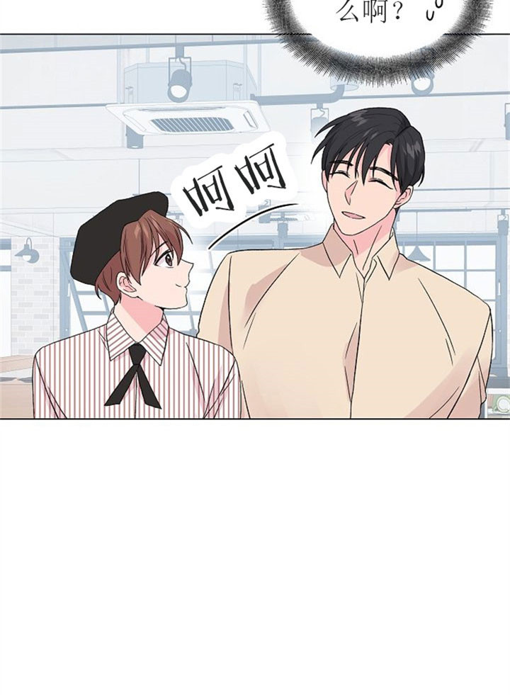 弟妹诊撩室最近漫画,第60话 真可笑9图