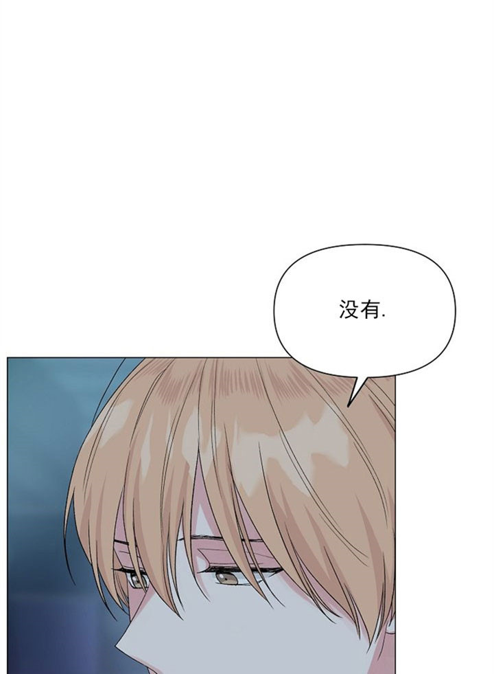 猜不到样子漫画漫画,第39话 练习3图