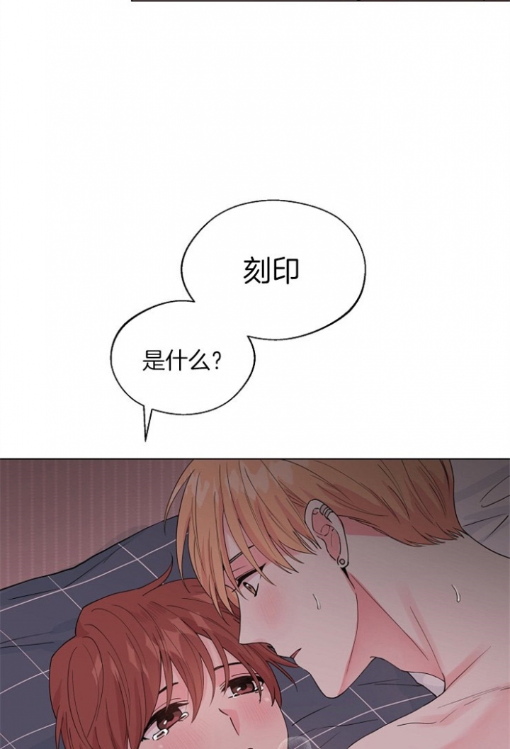 传奇之旅漫画漫画,第52章：搞笑的办法4图