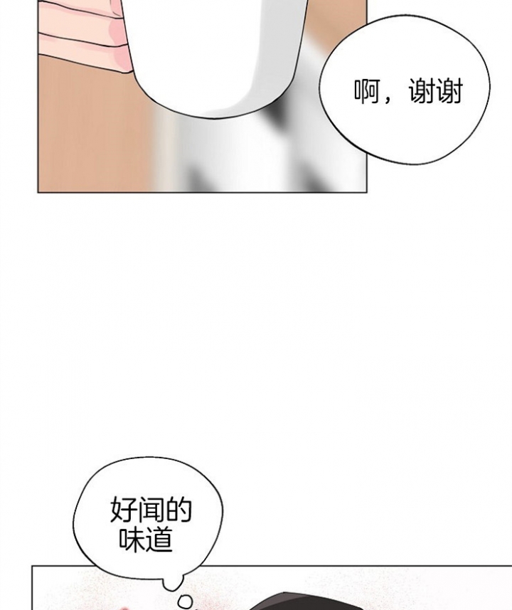 剑与花剧情漫画,第7话4图