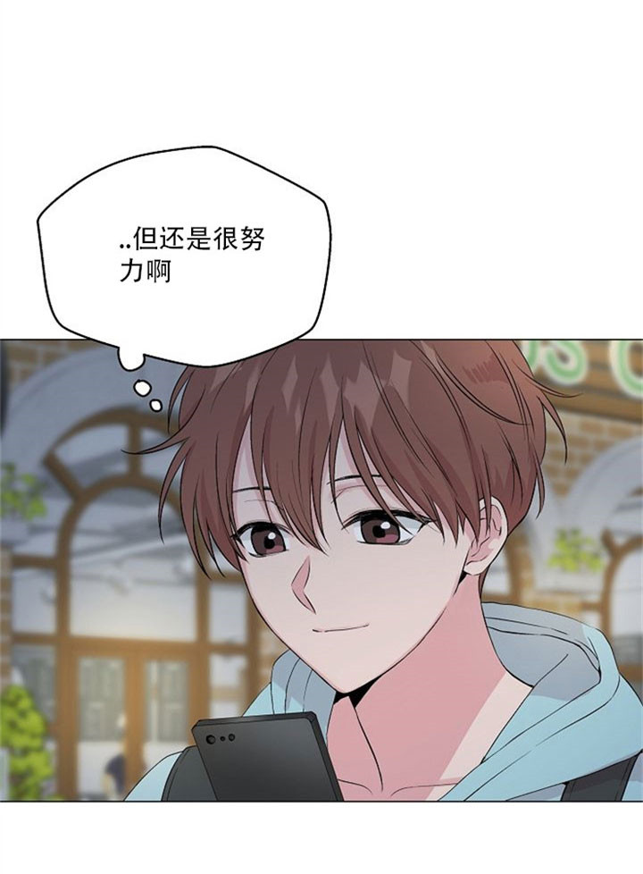 奋斗漫画漫画,第10话1图