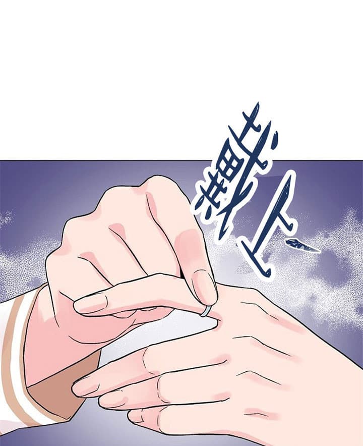 猜不到样子漫画漫画,第61话 吐露真心3图