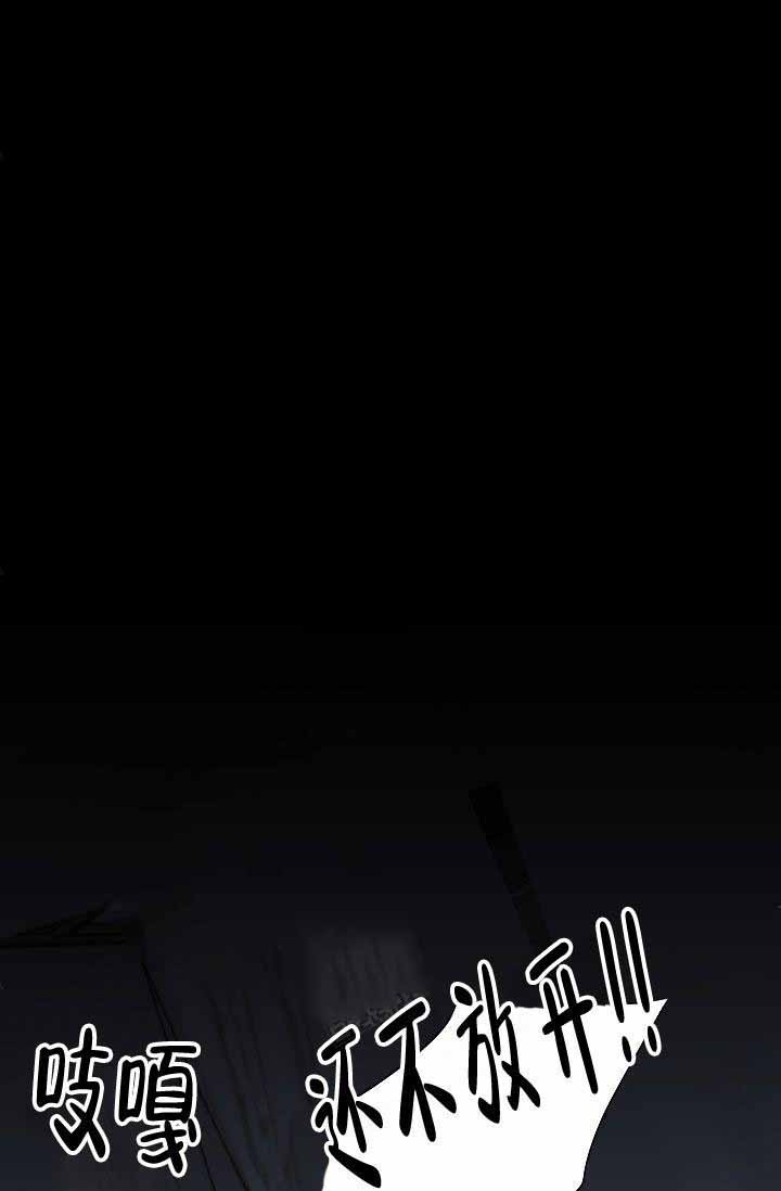少爷的欲求漫画漫画,第10话2图