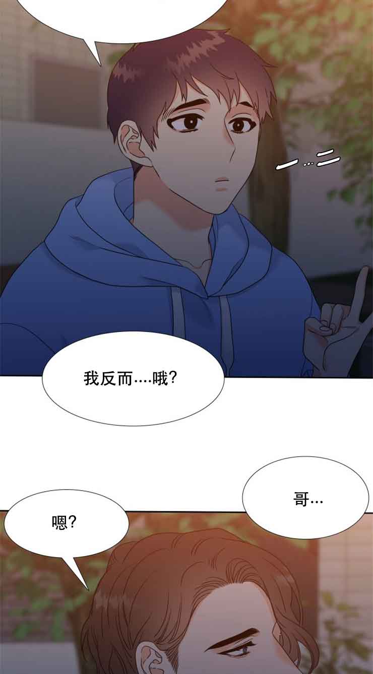 白色羽毛漫画漫画,第56话3图