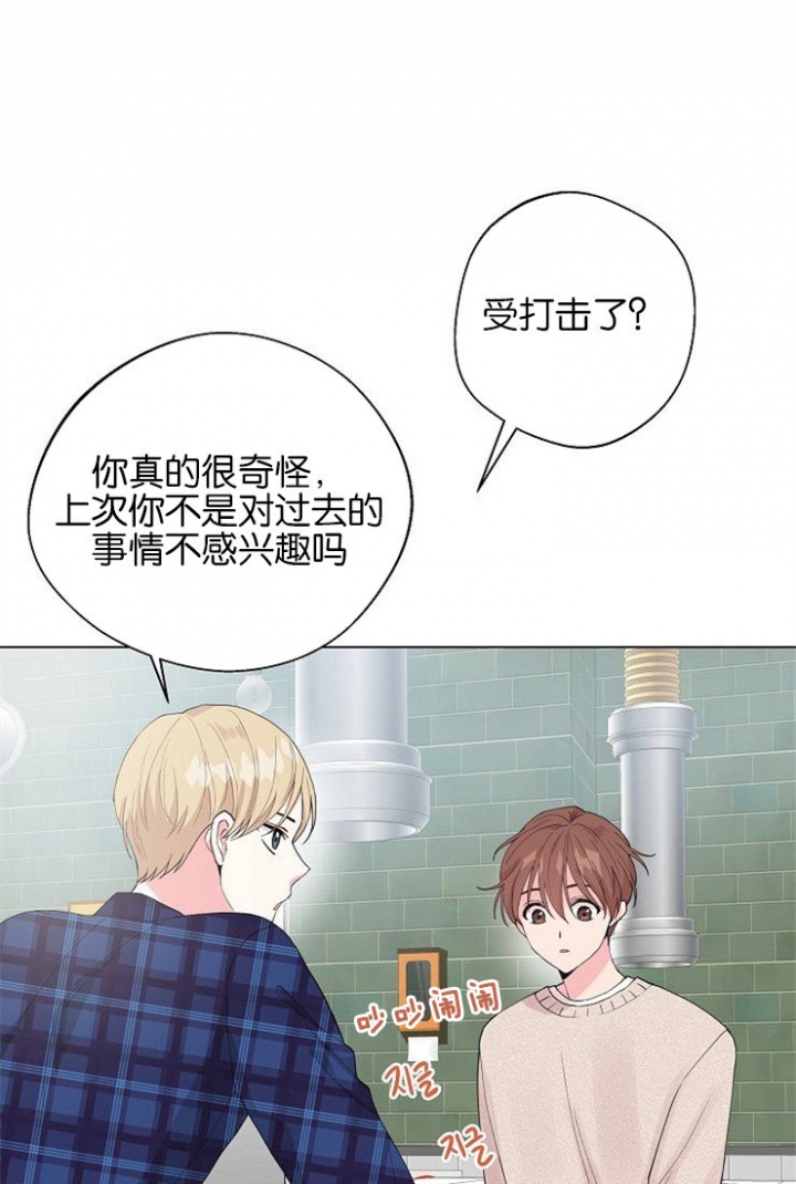 猜不到样子漫画漫画,第86话 扛走3图