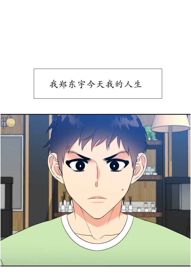 白色羽毛六漫画漫画,第58话1图