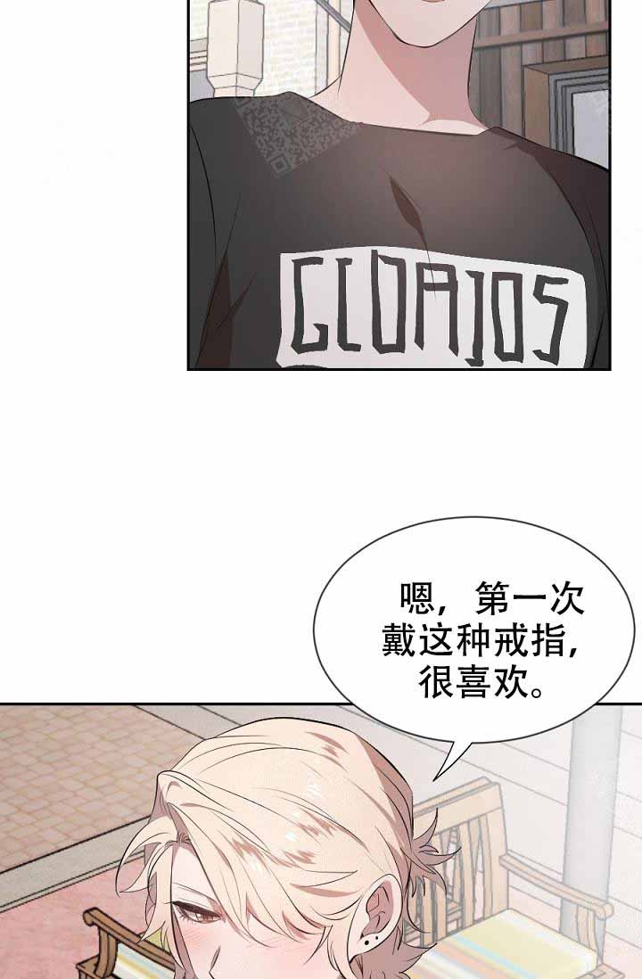 好老师漫画漫画,第42章：没什么问题!3图