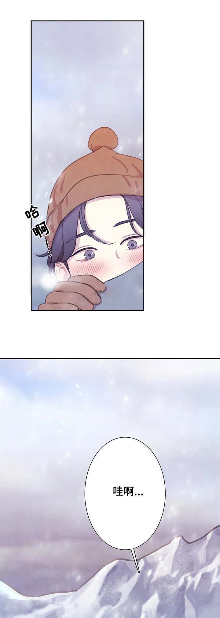 鹊蛇之争漫画漫画,第11话6图