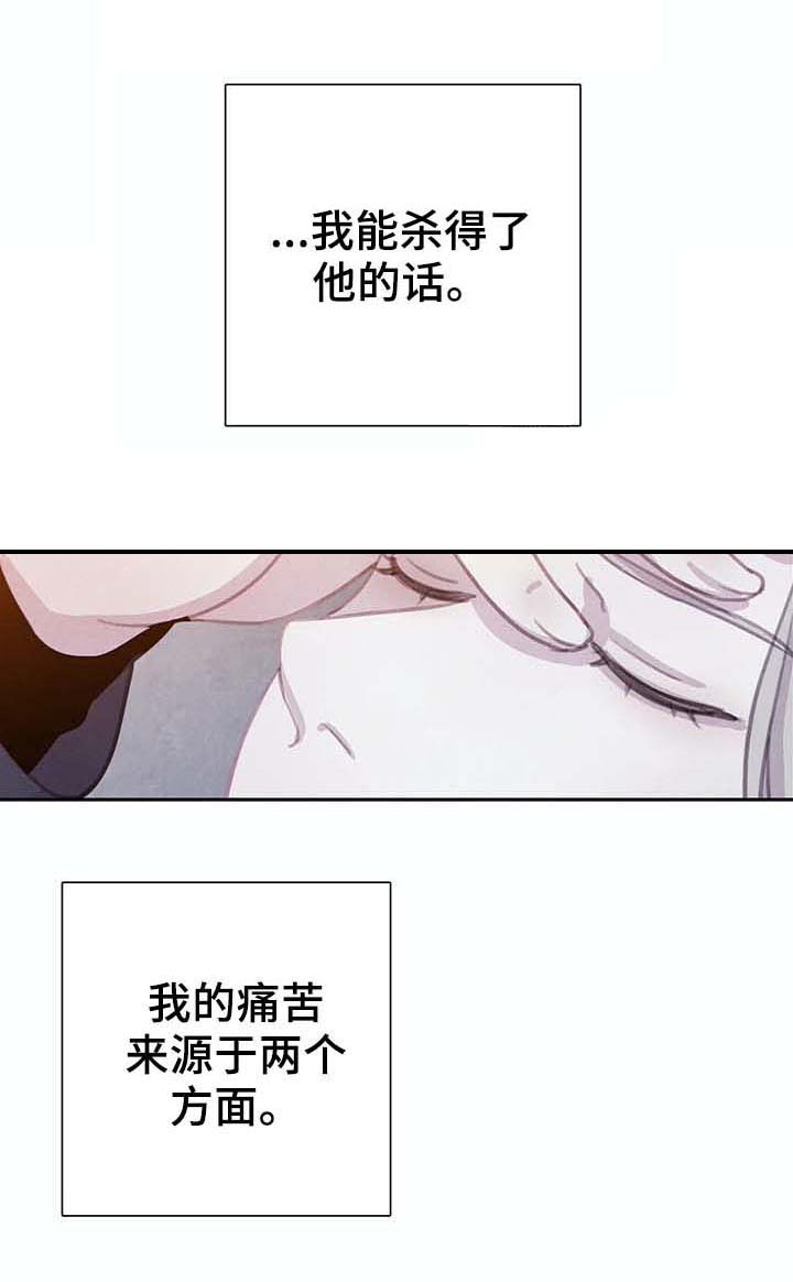 黄青r18漫画汉化漫画,第47话1图