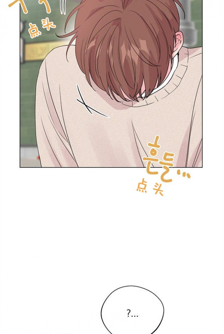 奋斗漫画哗叭漫画,第52话2图