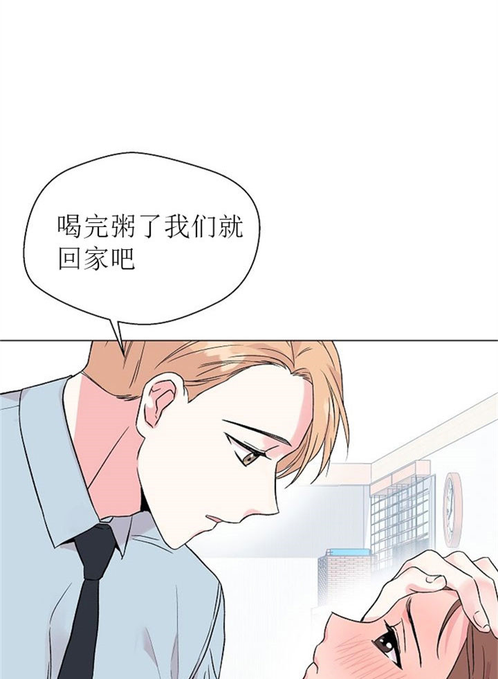 猜不到样子漫画漫画,第52话 帝国二皇子3图