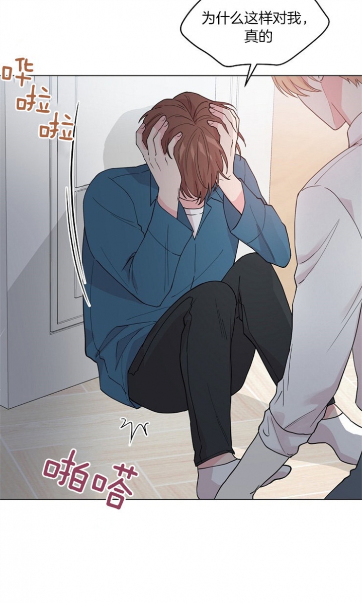 传奇之旅漫画漫画,第24章：抵御2图