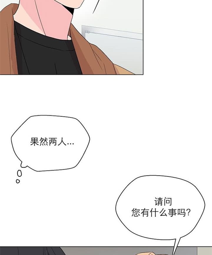 小白漫画头像漫画,第2话3图