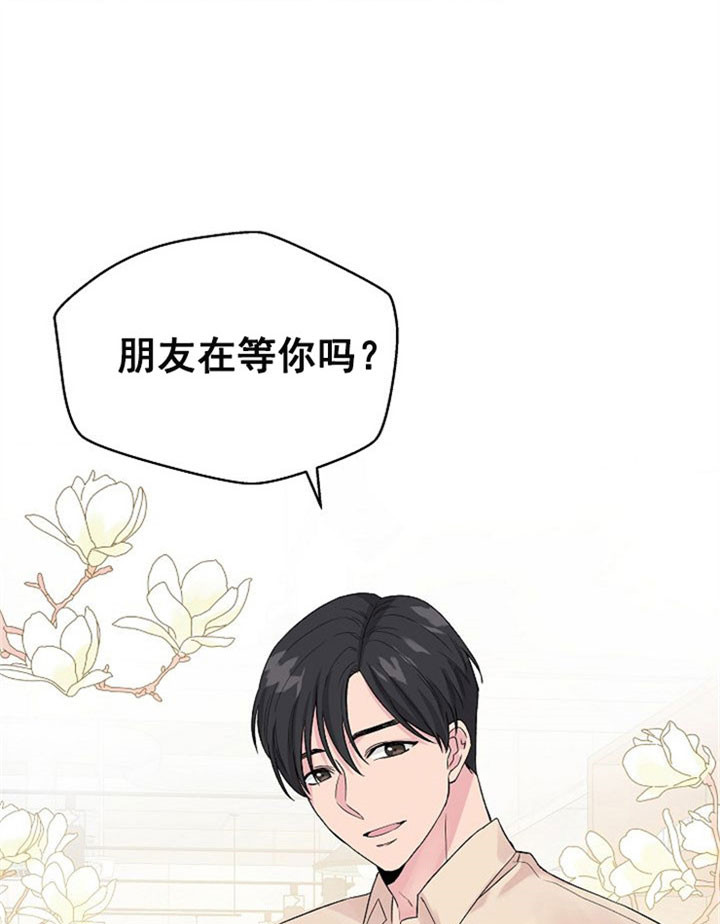 弟妹诊撩室漫画漫画,第46话 满足了吗9图