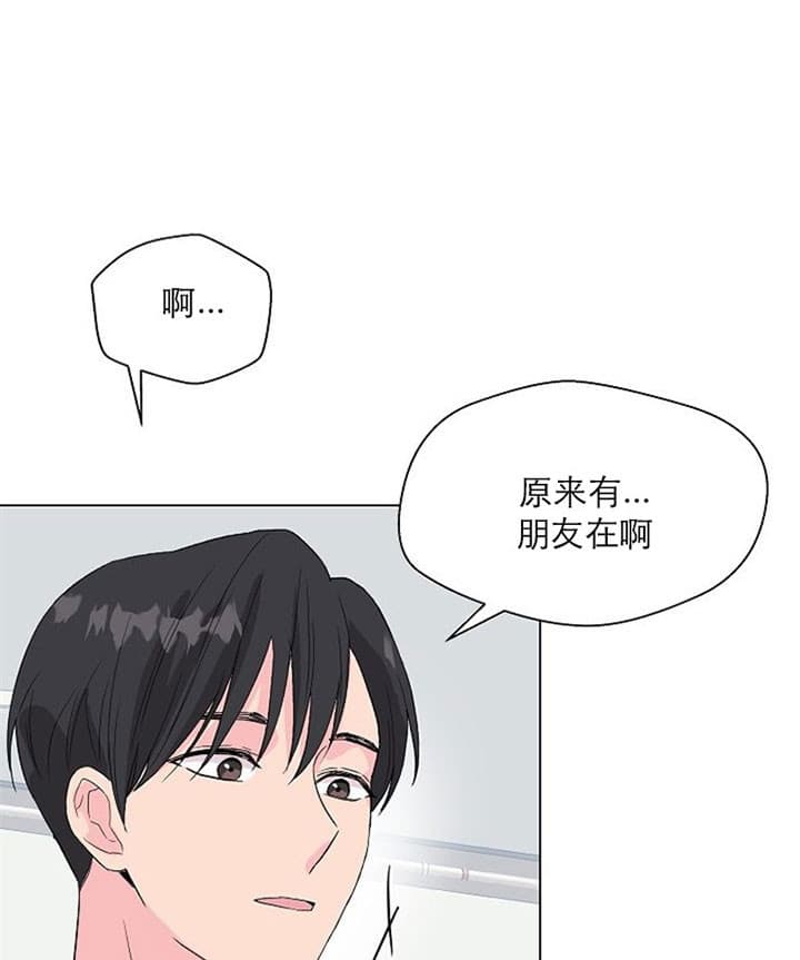 猜不到的动漫图片漫画,第53话 偷看被抓包3图