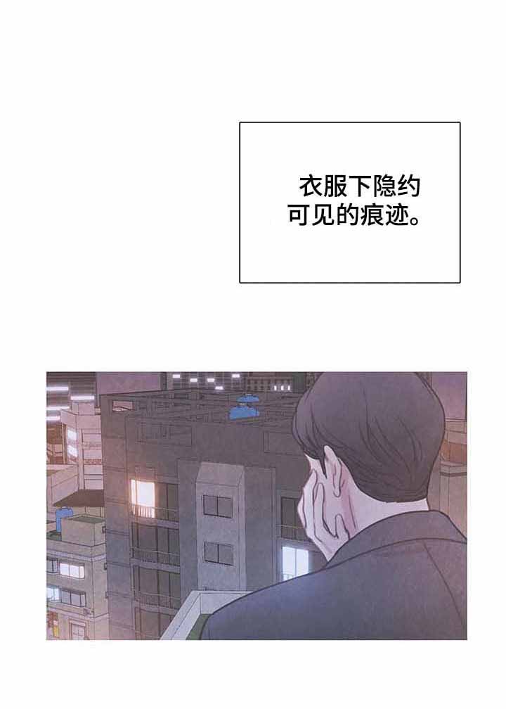 青与黄漫画漫画,第64话2图