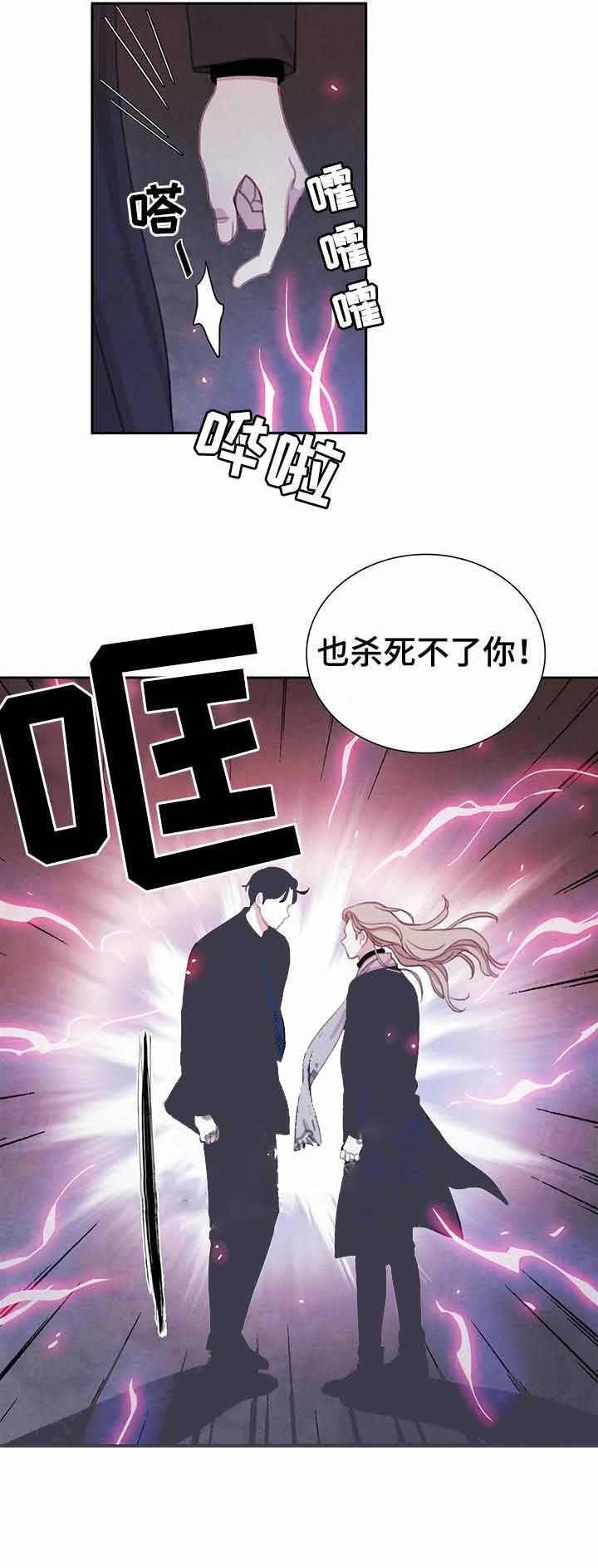 青色漫画首页登录漫画,第81话1图