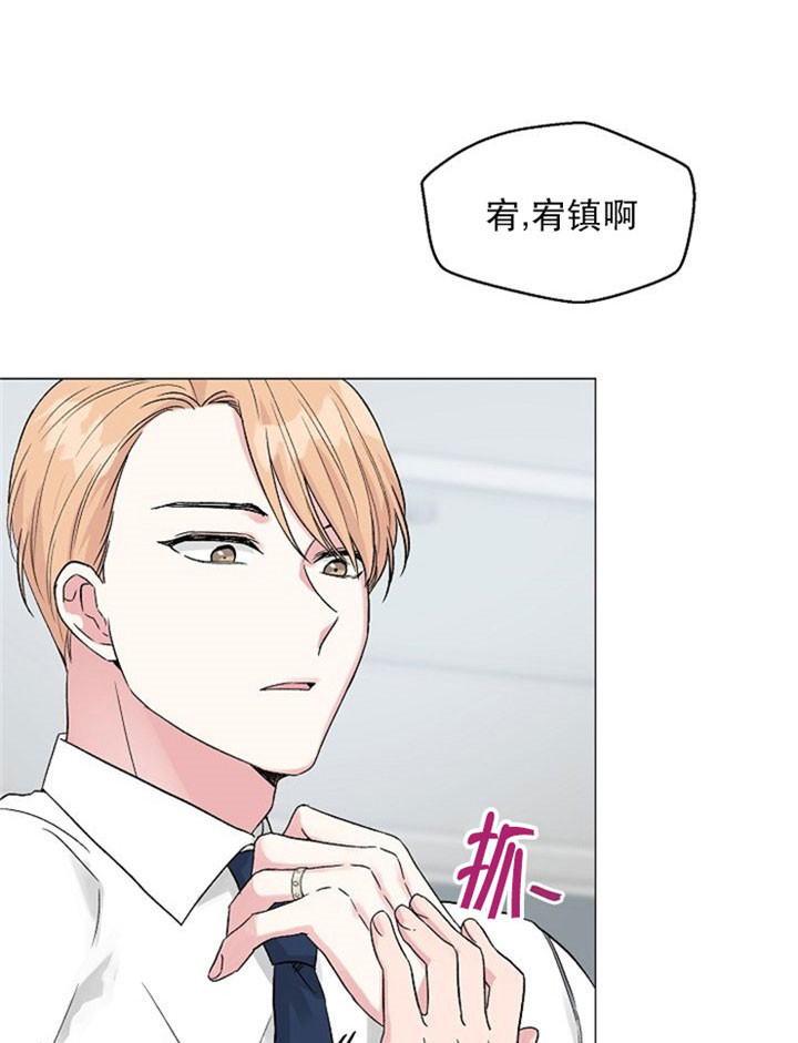 弟妹诊撩室漫画在线观看免费漫画,第49话 太熟练了9图