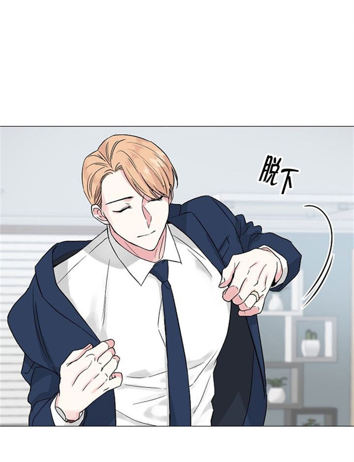 奋斗漫画下拉式漫画,第9话4图