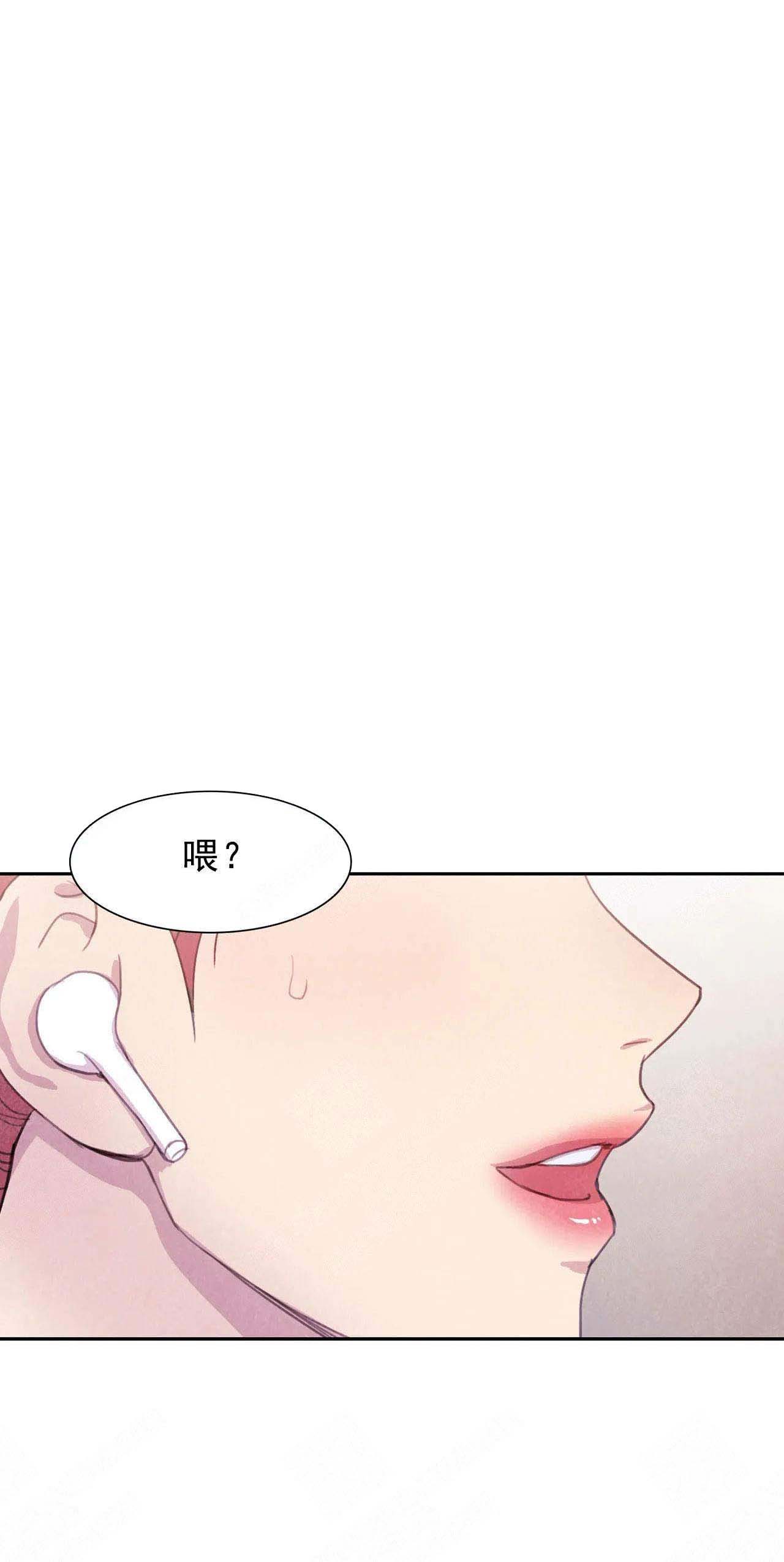 印迹漫画漫画,第20话4图