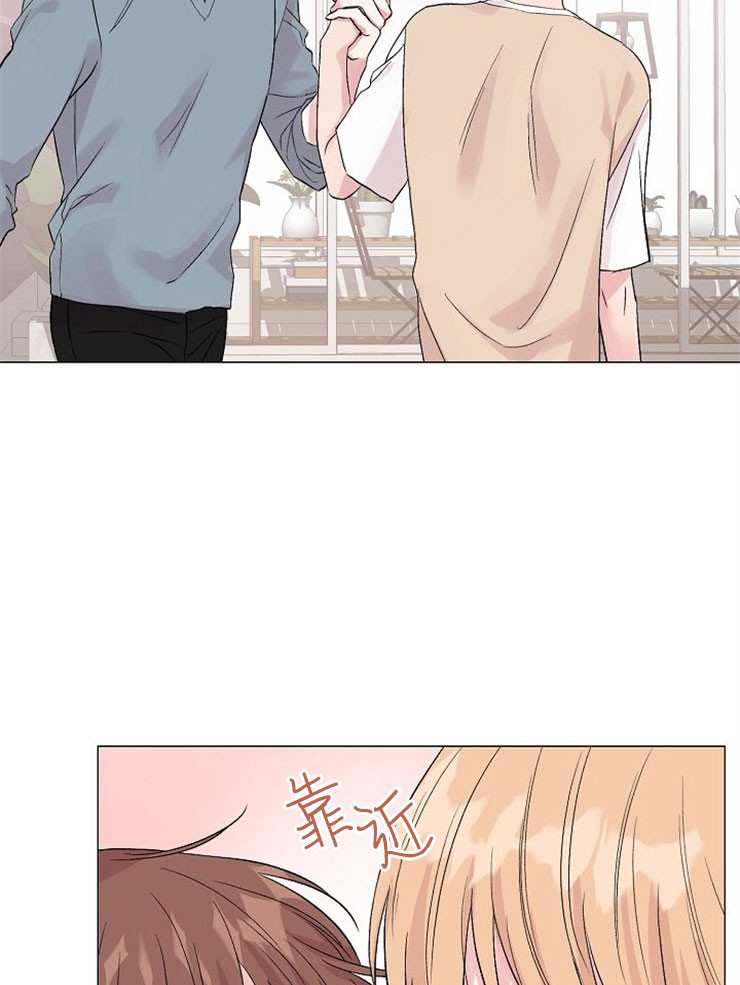 奋斗漫画漫画,第1话11图
