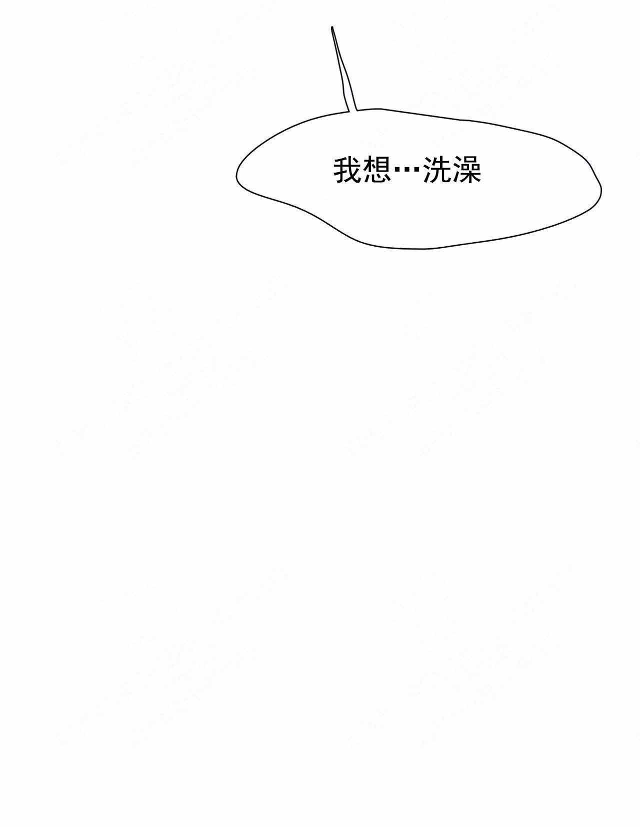 印迹漫画漫画,第38话8图