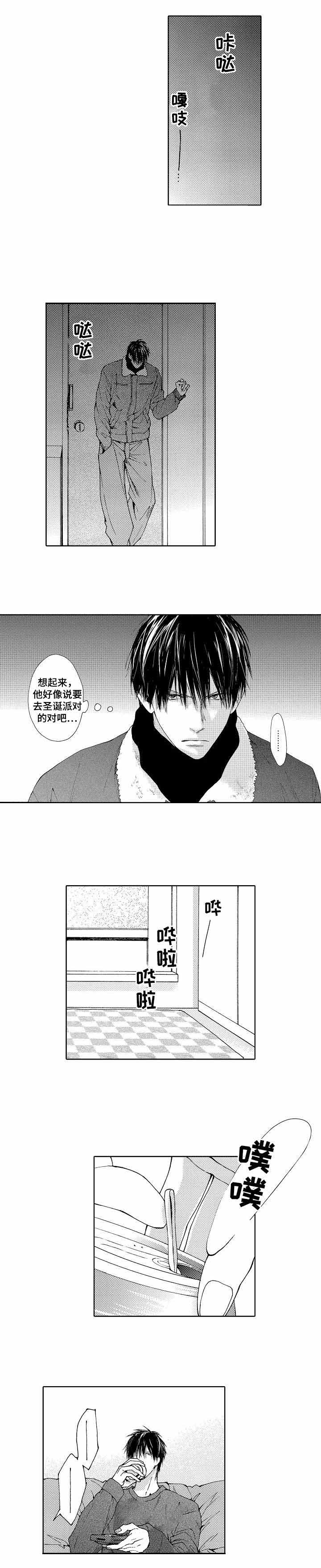 镜头之外漫画漫画,第10话1图