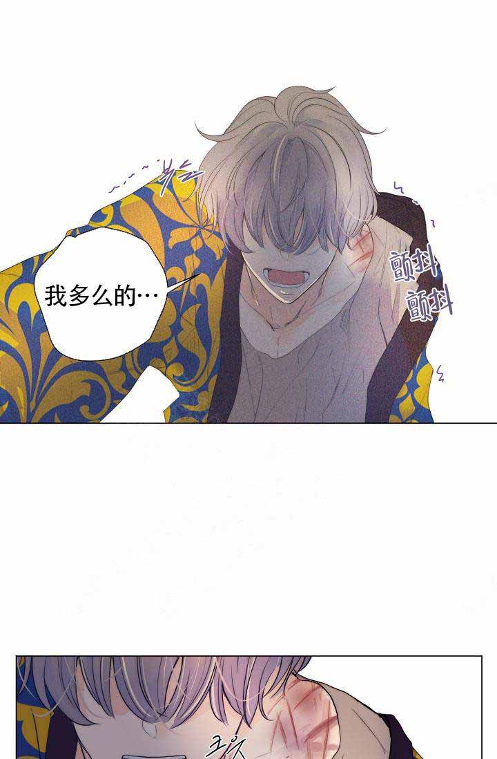 麒麟傳說(完結)漫画漫画,第1话 与初恋重逢（上）8图