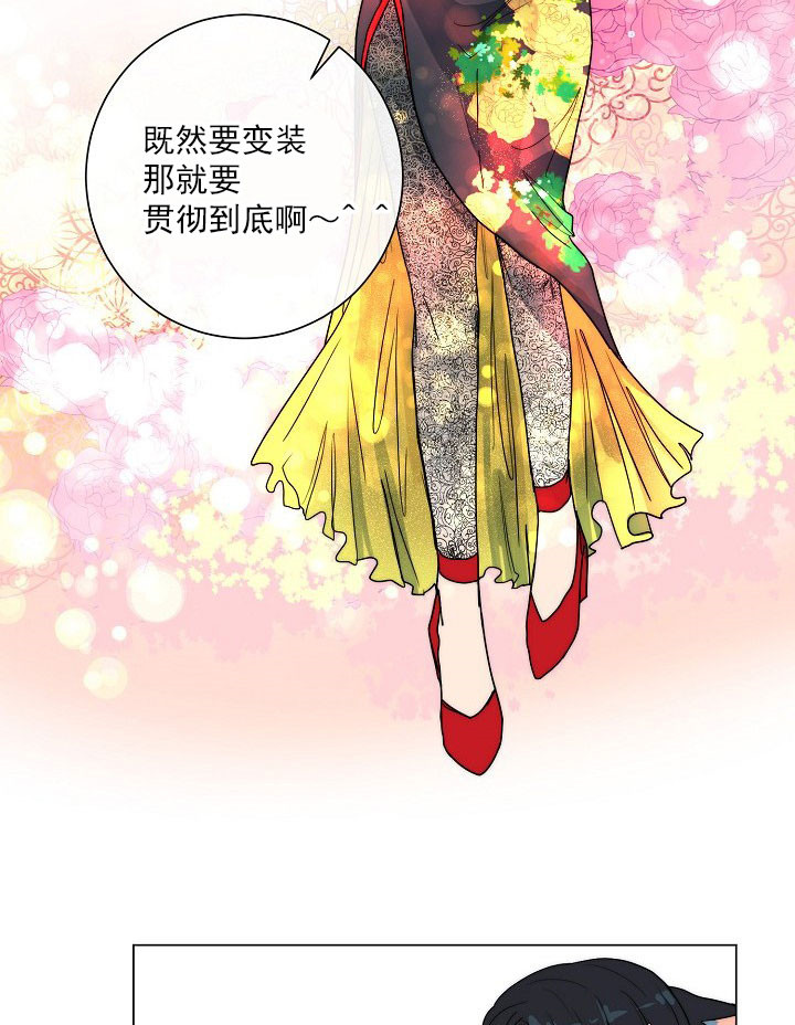 湿沙肆虐漫画漫画,第47话2图