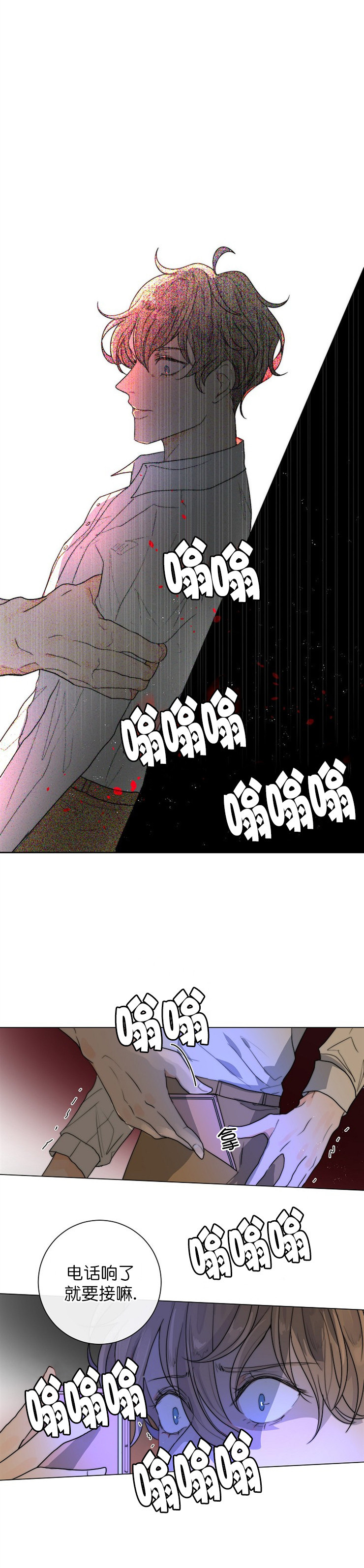 麒麟傳說(完結)漫画漫画,第12话 你们都一样渣（上）8图