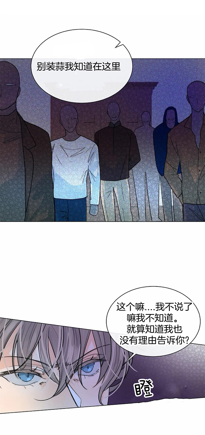 最强农民工漫画免费全集漫画,第3话6图