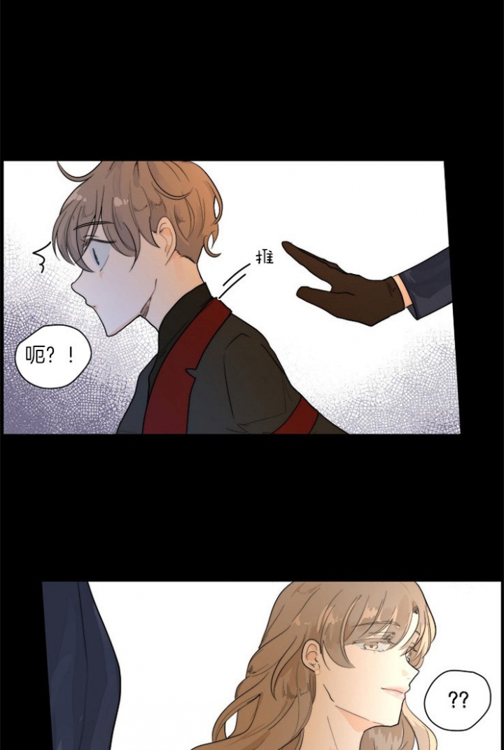 阴谋与争斗漫画漫画,第16章：取快递8图