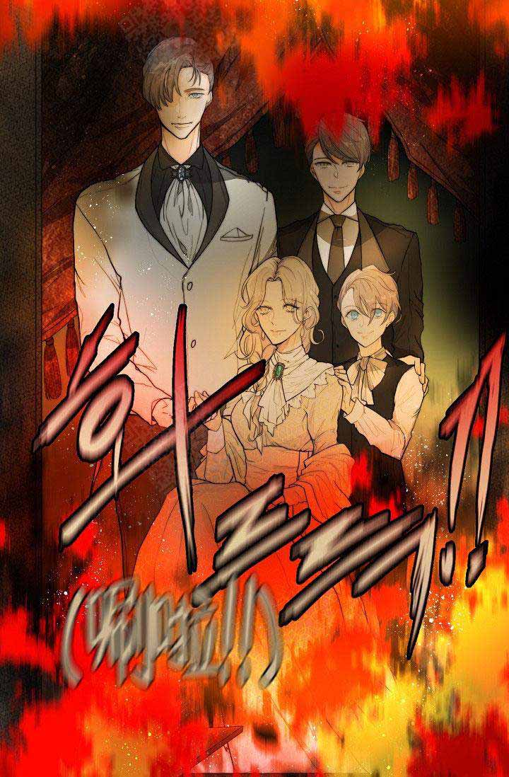 湿沙肆虐漫画漫画,第1话5图