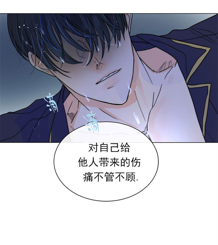 师丈漫画漫画,第36章：空虚1图