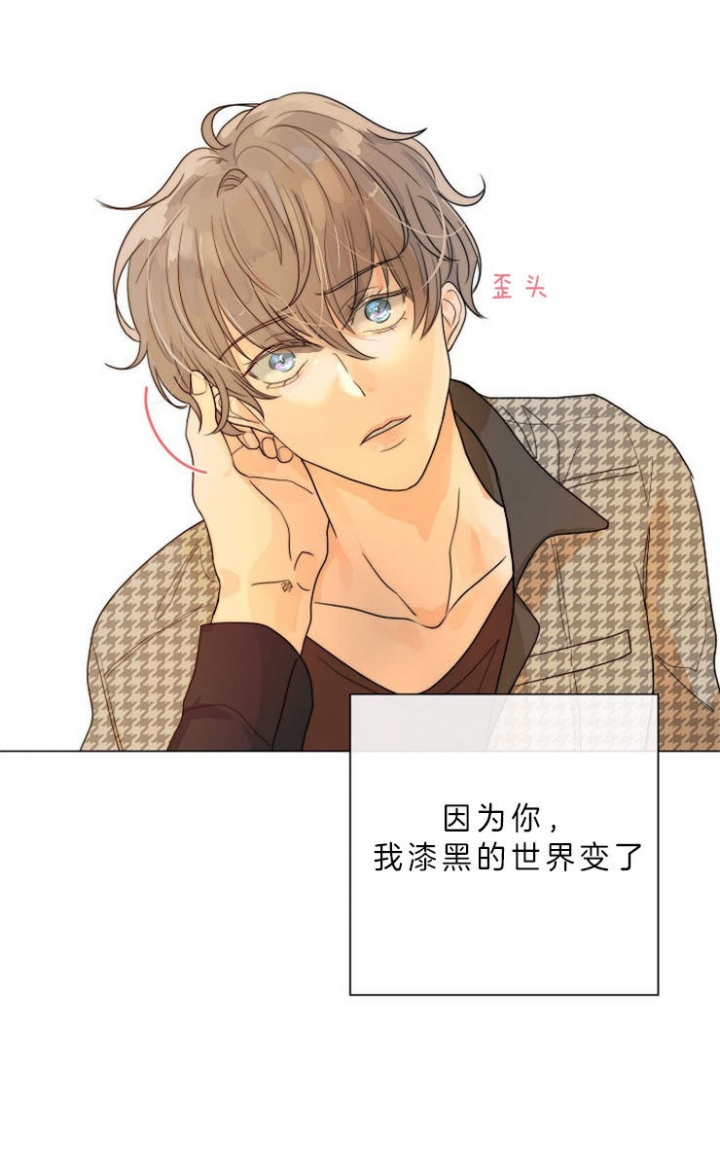 湿沙肆虐漫画漫画,第76话5图