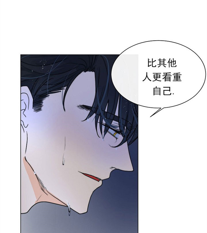 夏天的民宿漫画漫画,第135章：【第三季】孤单一人吧！8图