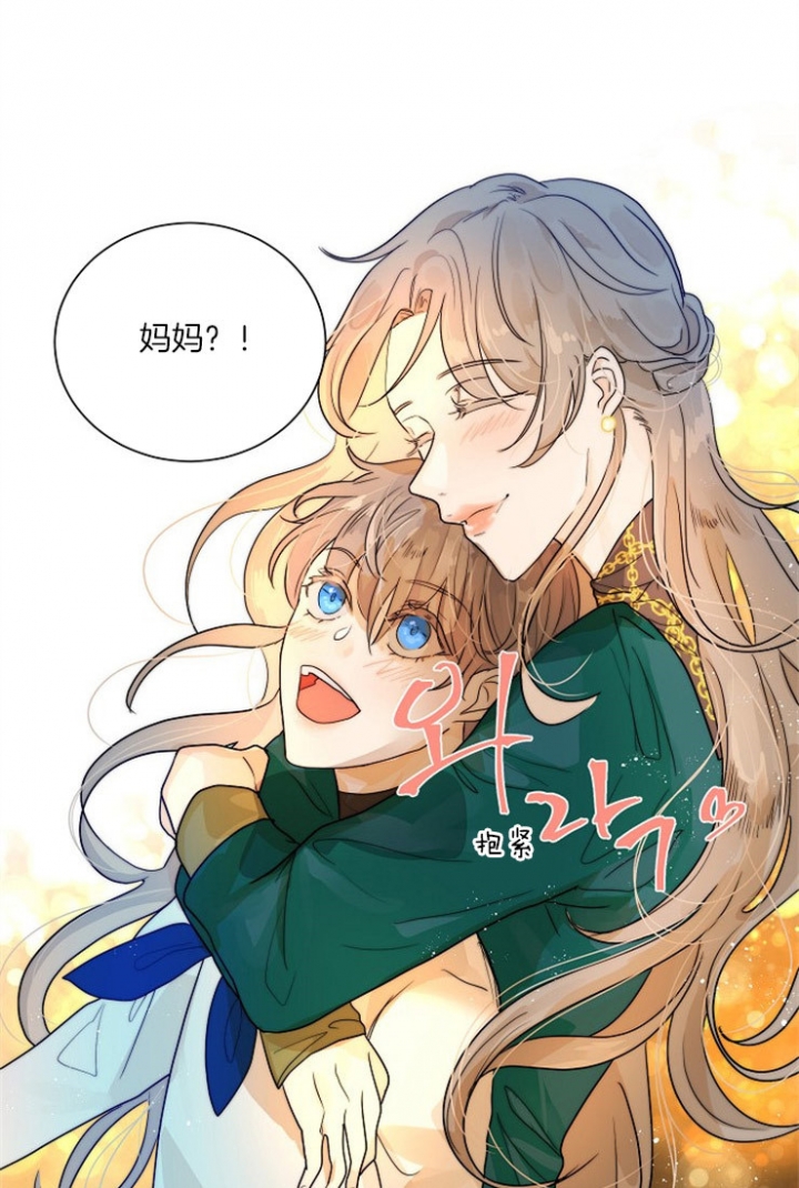 湿沙肆虐漫画漫画,第72话5图