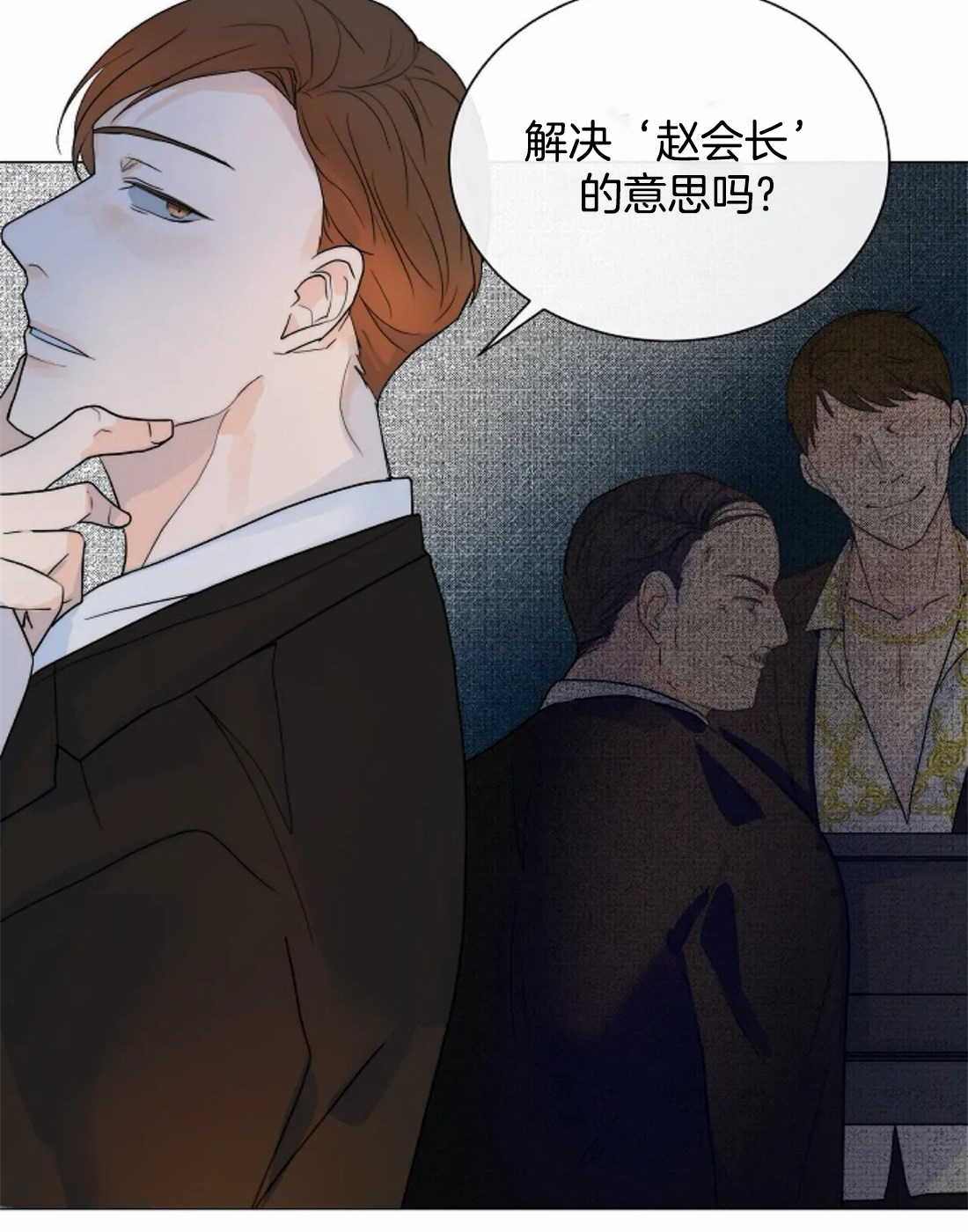 最强农民工漫画漫画,第2话6图