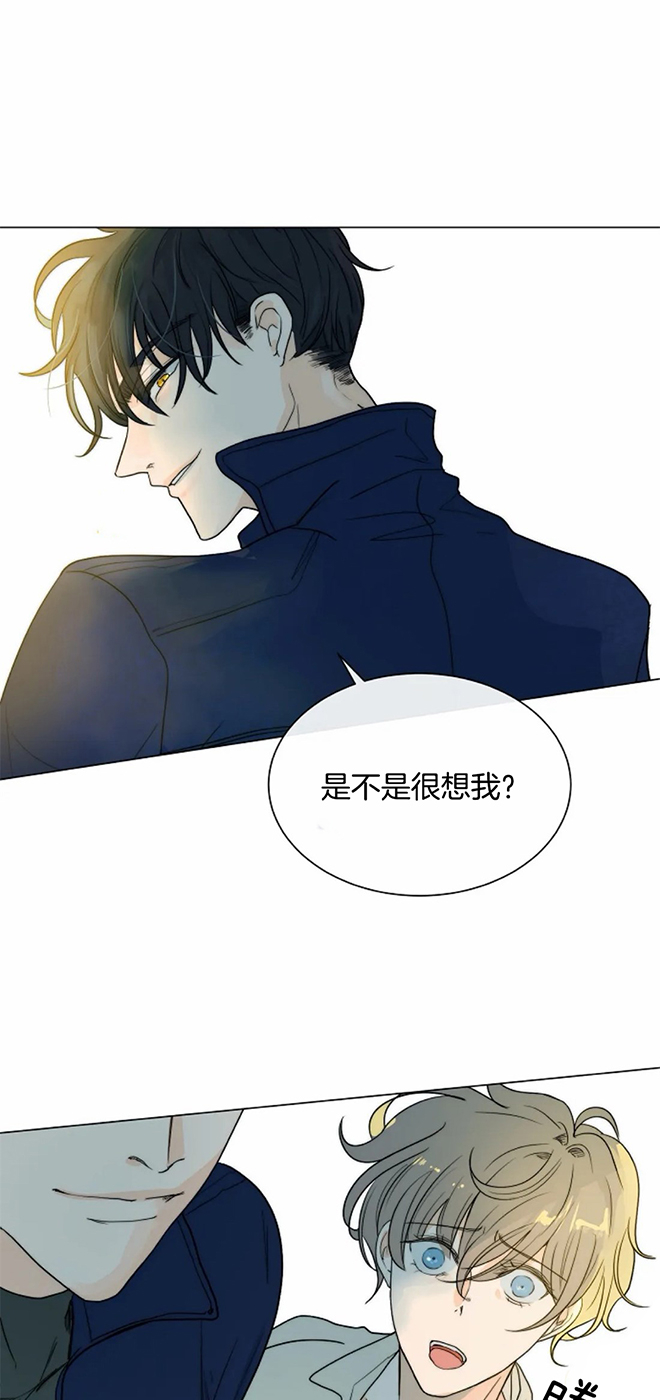 湿沙肆虐漫画漫画,第60话5图