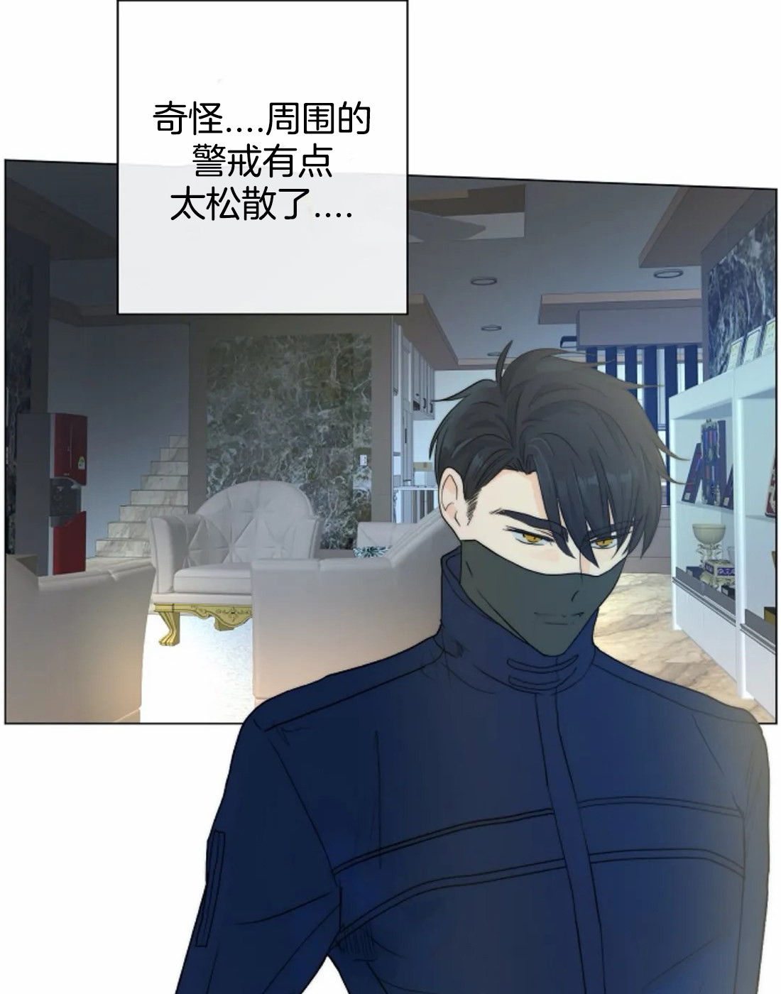 湿沙肆虐漫画漫画,第57话5图