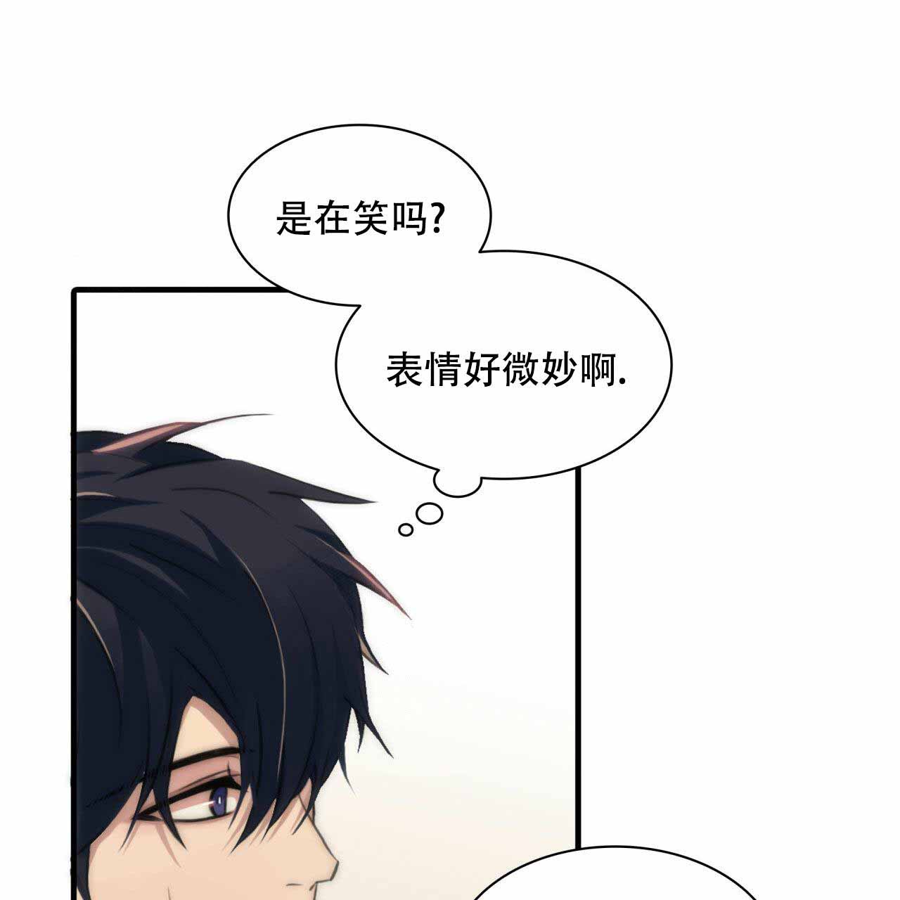 出局漫画漫画,第12话6图