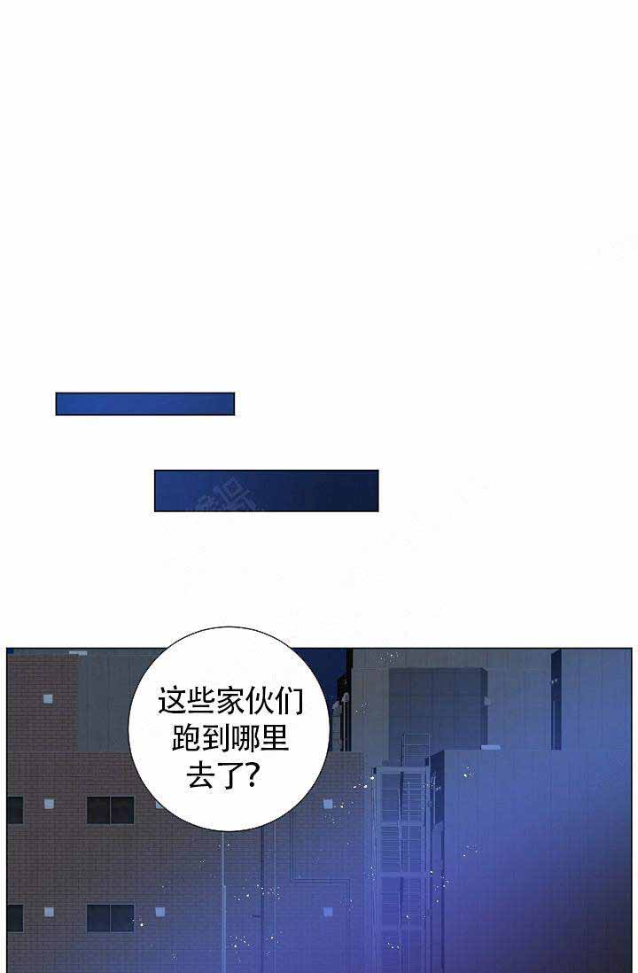 湿沙肆虐漫画免费漫画,第9话1图