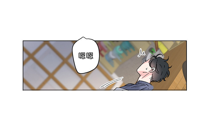 香艳之口漫画漫画,第7话2图