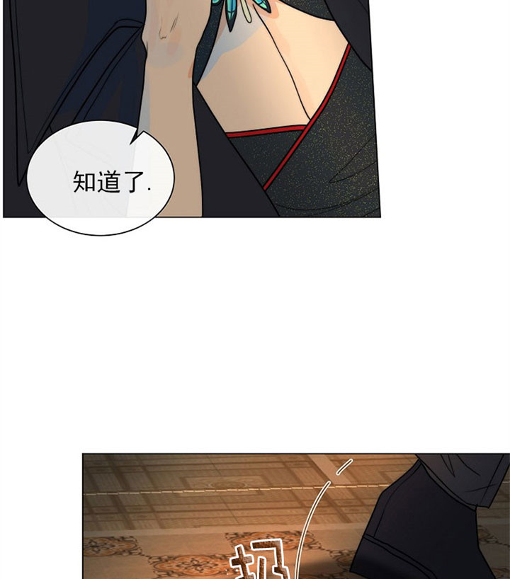 师丈漫画漫画,第41章：遇难1图