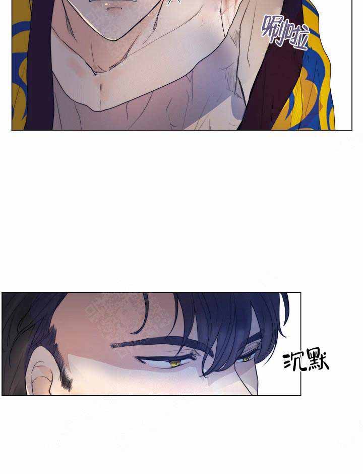 湿沙肆虐漫画漫画,第13话4图