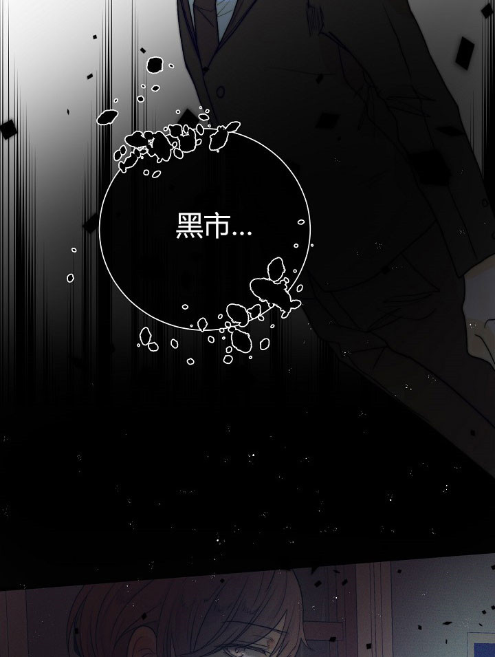 湿沙肆虐漫画漫画,第43话1图